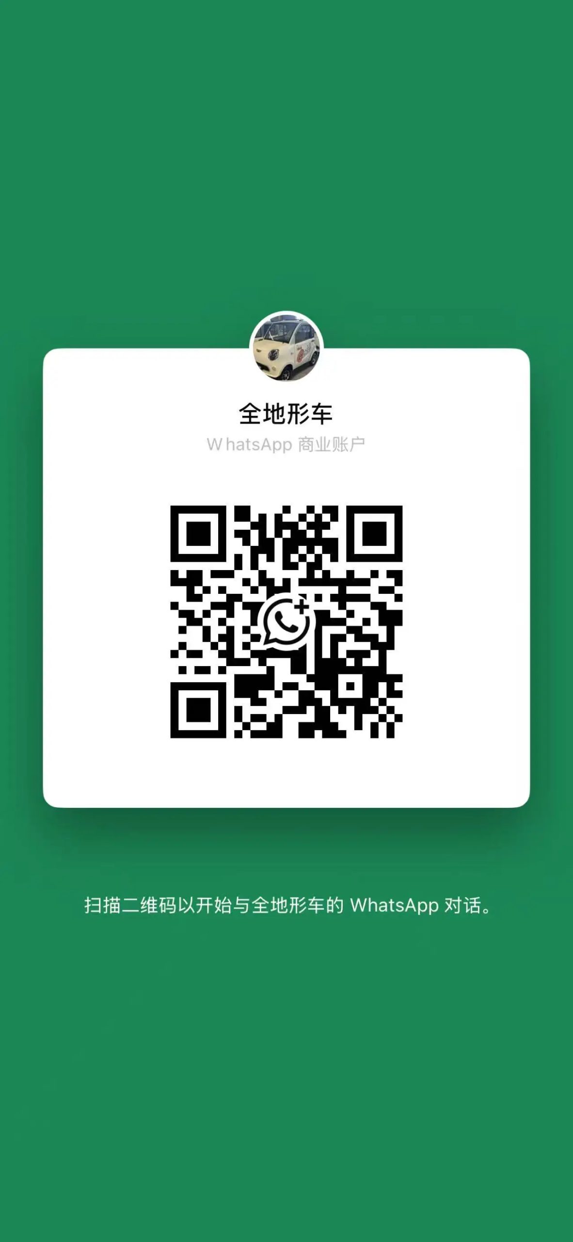   Quadricycle eléctrico para adultos: velocidad de 45 km/h, alcance de 80 km, frenos dobles: seguro para viajes diarios y salidas de comestibles