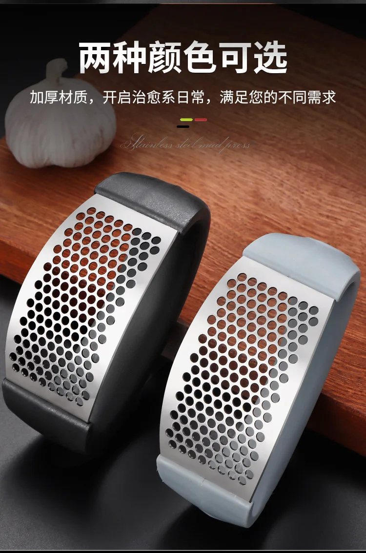Stainless Steel Garlic Press Easy Clean Labor Saving Cooking Gadget Household Kitchen Garlic Mashing Tool Garlic Crusher Stainless Steel Garlic Press Easy Clean Labor Saving Cooking Gadget Household Kitchen Garlic Mashing Tool Garlic Crusher