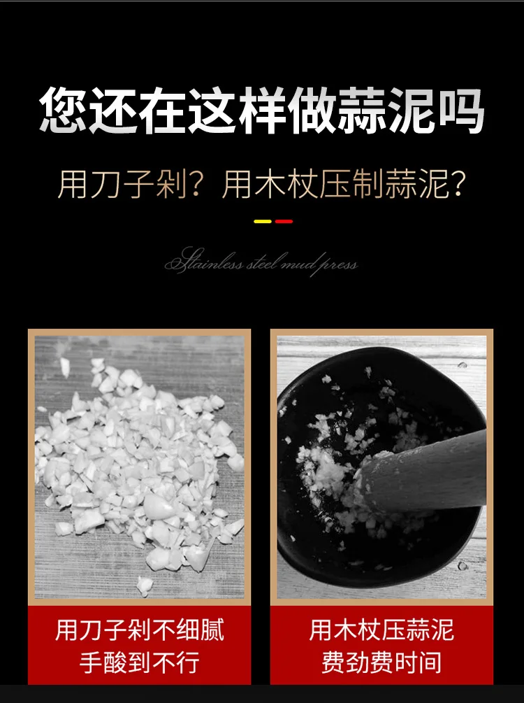 Stainless Steel Garlic Press Easy Clean Labor Saving Cooking Gadget Household Kitchen Garlic Mashing Tool Garlic Crusher Stainless Steel Garlic Press Easy Clean Labor Saving Cooking Gadget Household Kitchen Garlic Mashing Tool Garlic Crusher