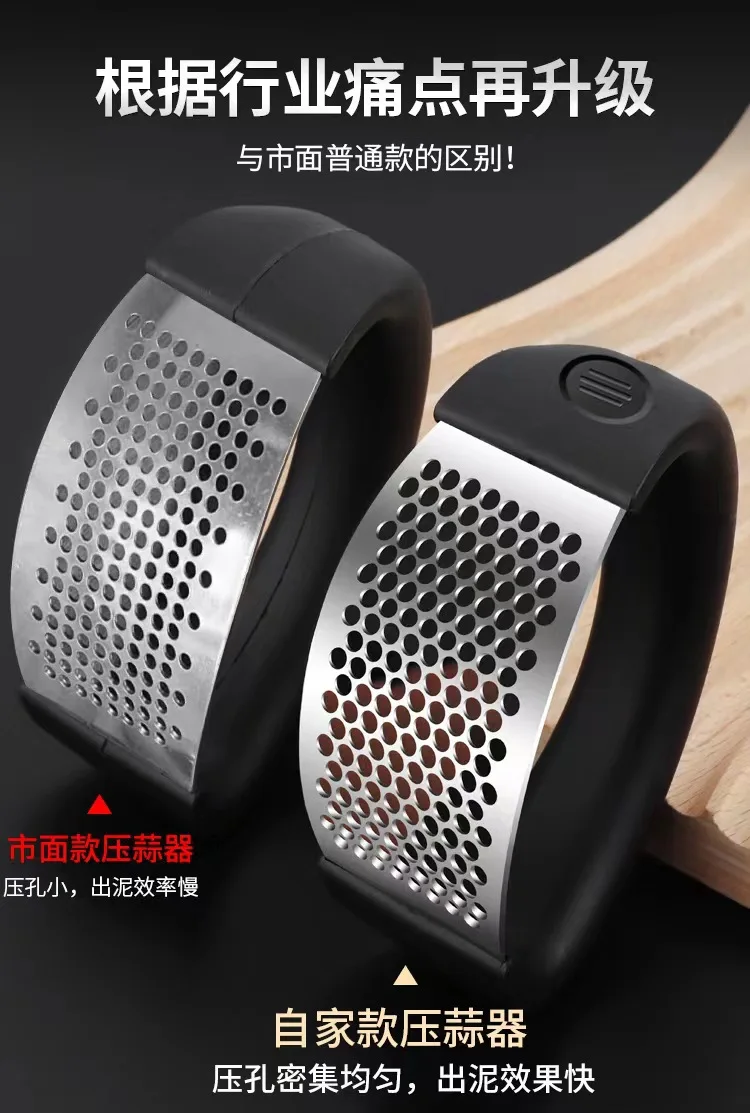 Stainless Steel Garlic Press Easy Clean Labor Saving Cooking Gadget Household Kitchen Garlic Mashing Tool Garlic Crusher Stainless Steel Garlic Press Easy Clean Labor Saving Cooking Gadget Household Kitchen Garlic Mashing Tool Garlic Crusher