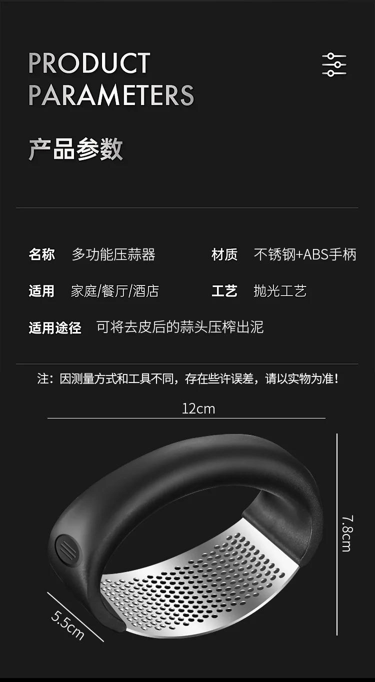 Stainless Steel Garlic Press Easy Clean Labor Saving Cooking Gadget Household Kitchen Garlic Mashing Tool Garlic Crusher Stainless Steel Garlic Press Easy Clean Labor Saving Cooking Gadget Household Kitchen Garlic Mashing Tool Garlic Crusher