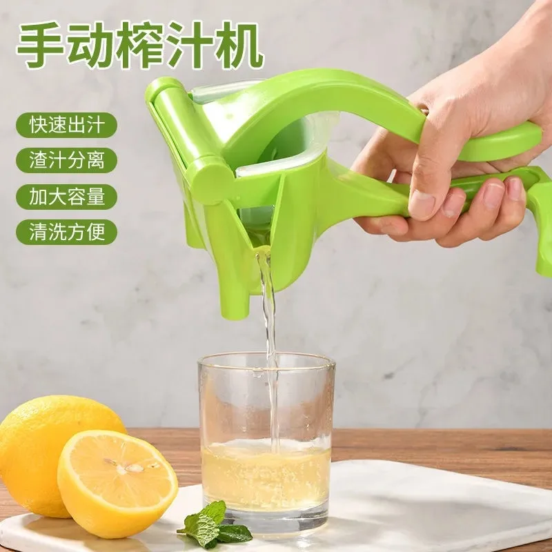 Manual juicer Lemon squeezing machine Household multi-function small fruit juicer Manual juicer Kitchen Tools presse-agrumes Manual juicer Lemon squeezing machine Household multi-function small fruit juicer Manual juicer Kitchen Tools presse-agrumes